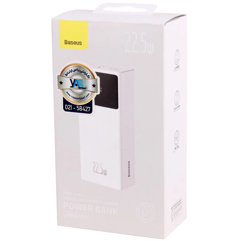 پاور بانک فست شارژ باسئوس Star-Lord PPXJ08010 PD 22.5W ظرفیت 30000 میلی آمپر ساعت