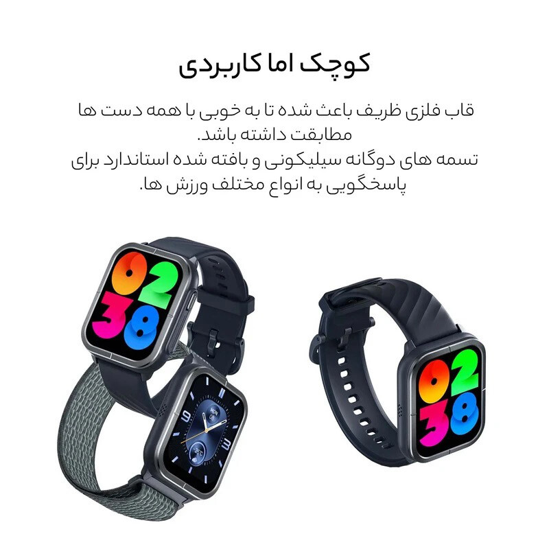 ساعت هوشمند میبرو Mibro C3 XPAW014
