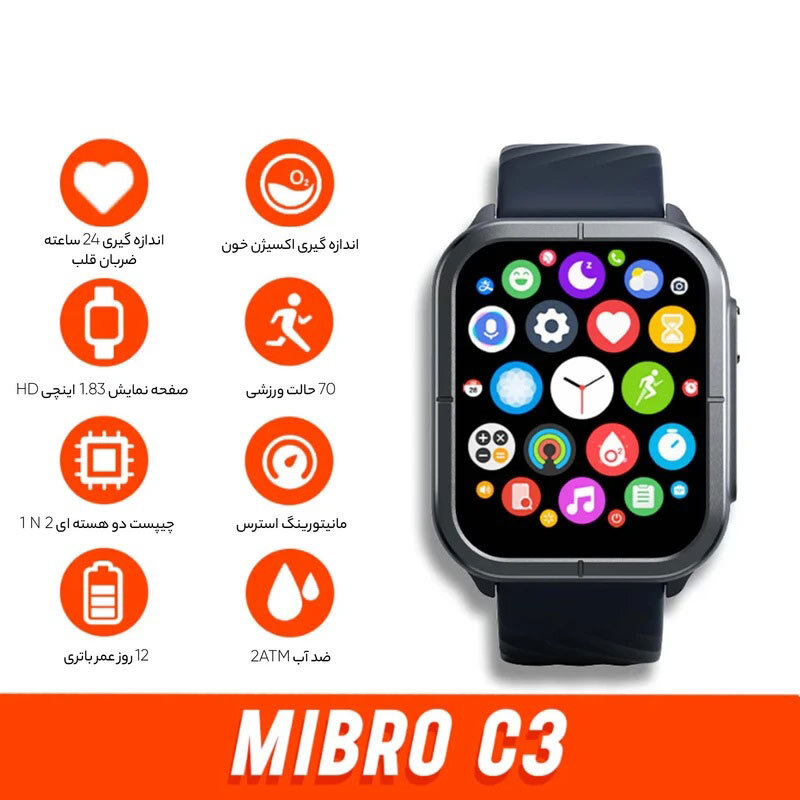 ساعت هوشمند میبرو Mibro C3 XPAW014