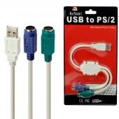 تبدیل Kexun USB to PS2