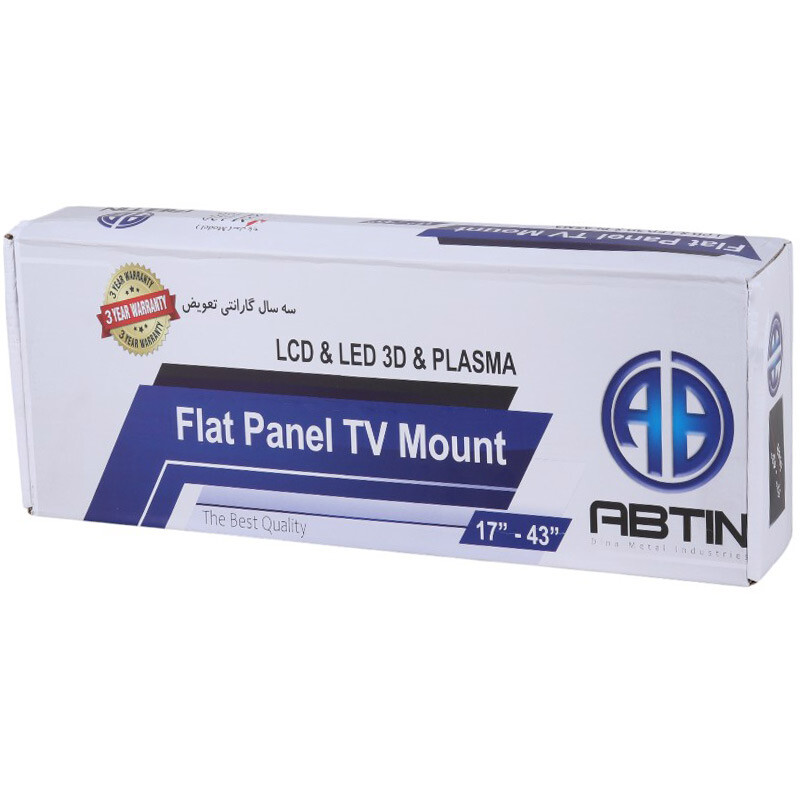پایه دیواری متحرک تلویزیون 17 تا 43 اینچ Abtin M120