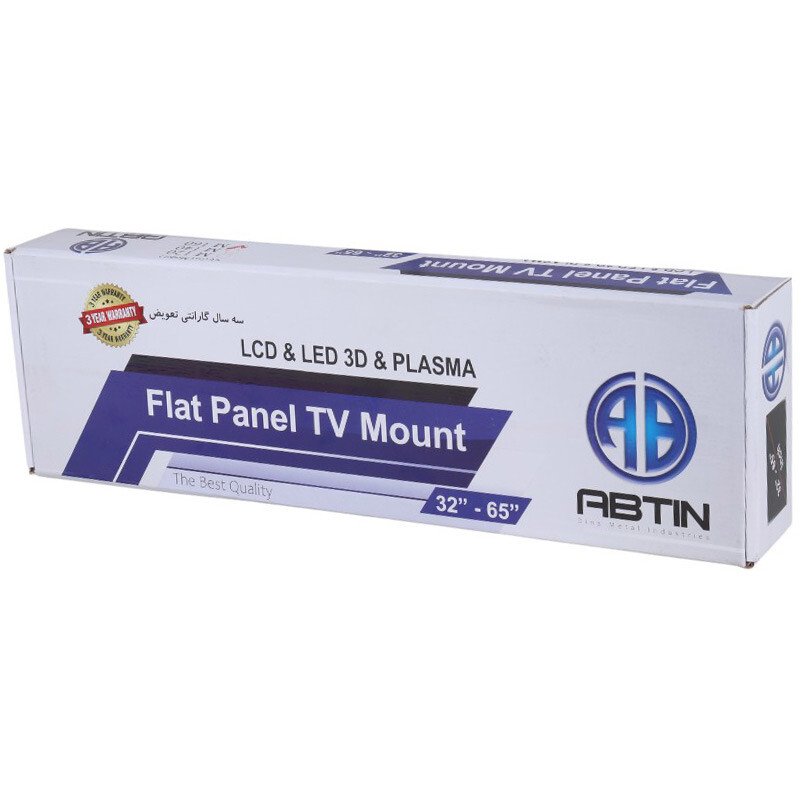 پایه دیواری متحرک تلویزیون 32 تا 65 اینچ Abtin M160