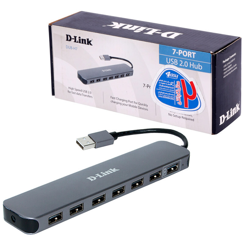 هاب 7 پورت USB2.0 دی لینک DUB-H7