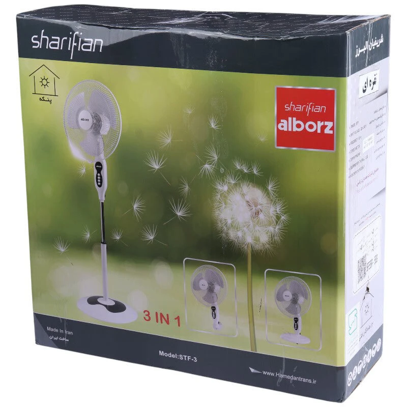پنکه ایستاده Sharifian Alborz stf-3 + ریموت کنترل