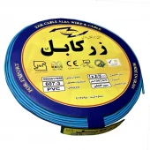 سیم برق افشان 2.5*1 زر کابل آلبا Z1-2.5 A حلقه 100 متری بسته 5 عددی