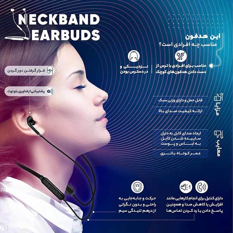 هندزفری بلوتوثی گردنی سامسونگ U Flex