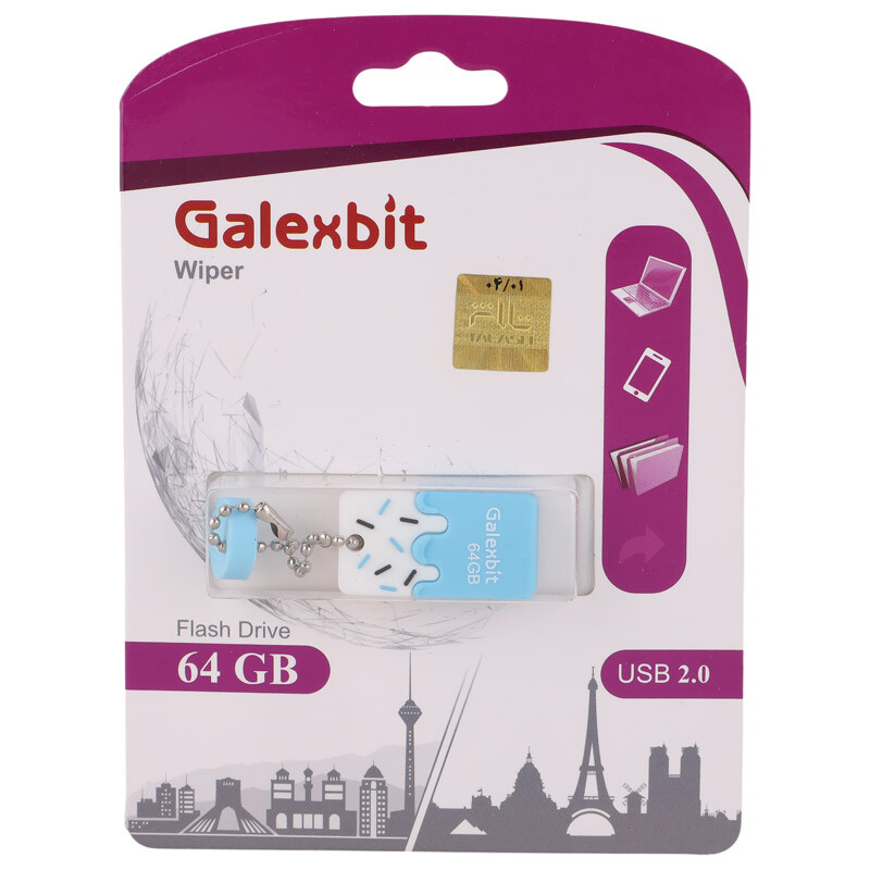 فلش 64 گیگ گلکس بیت Galexbit Wiper