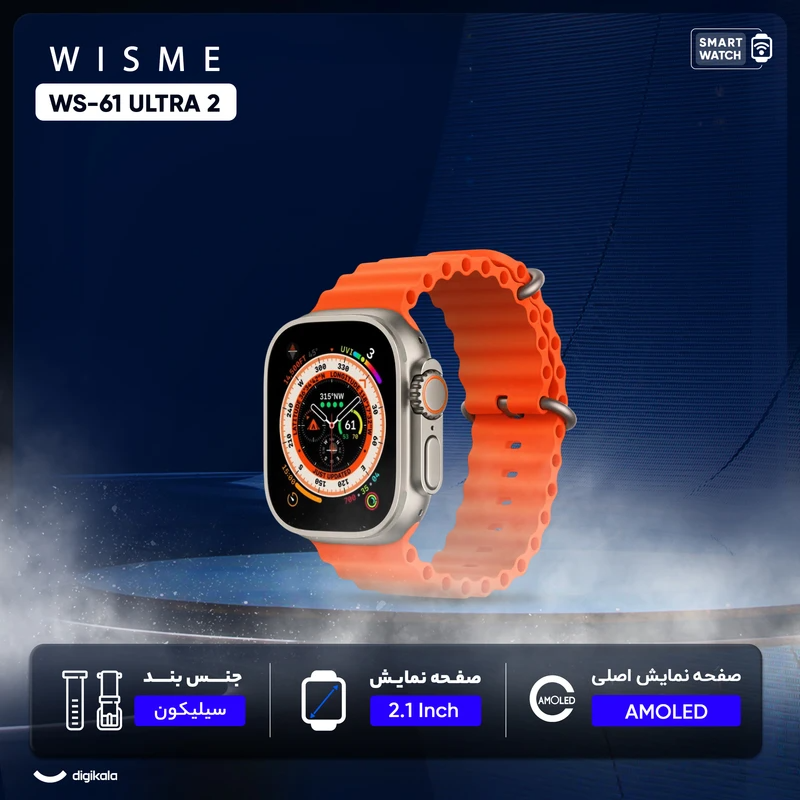 ساعت هوشمند ویسمی Wisme WS-61 Ultra 2