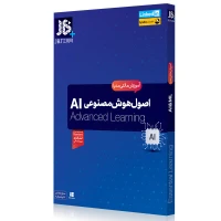 آموزش اصول هوش مصنوعی AI جی بی تیم