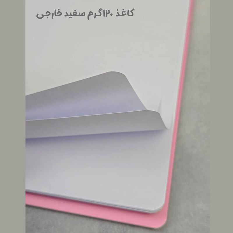 دفتر طراحی A4 کلاسوری 40 برگ نهال آلما کد 7466