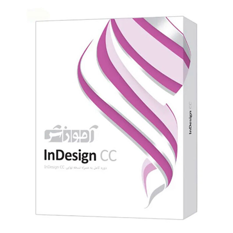 آموزش InDesign CC پرند
