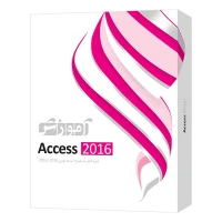آموزش Access 2016 پرند