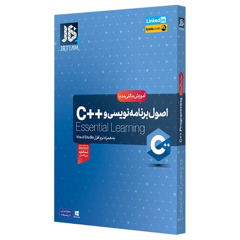 آموزش اصول برنامه نویسی ++C جی بی تیم