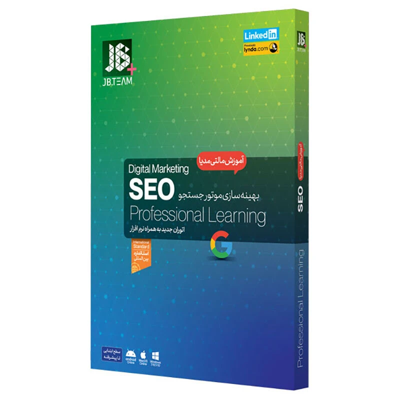 آموزش اصول سئو جی بی تیم
