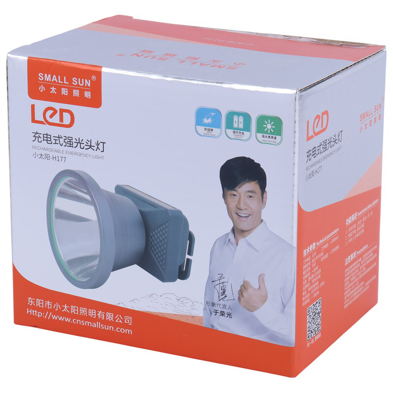 چراغ قوه پیشانی هدلایت شارژی Small Sun H177