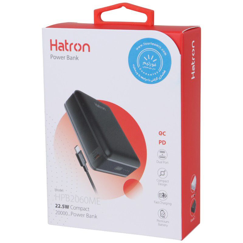 پاور بانک فست شارژ هترون HPB2060ME PD QC3.0 22.5W ظرفیت 20000 میلی آمپر ساعت