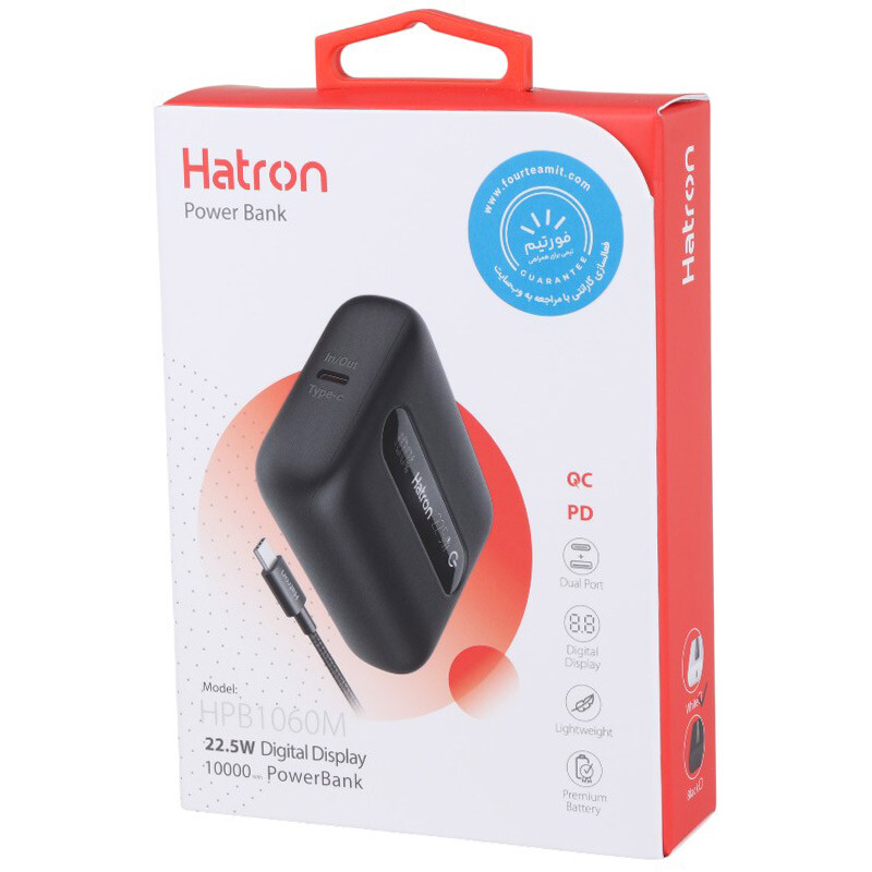 پاور بانک فست شارژ هترون HPB1060M QC PD 22.5W ظرفیت 10000 میلی آمپر ساعت