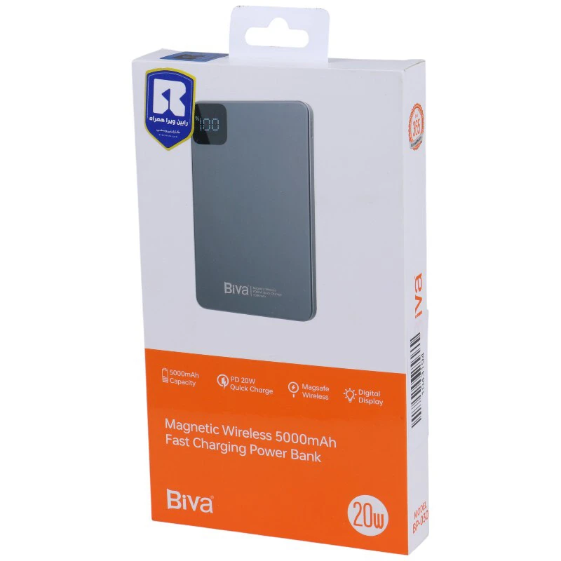 پاور بانک بی سیم فست شارژ بیوا BP-030 PD 20W ظرفیت 5000 میلی آمپر ساعت