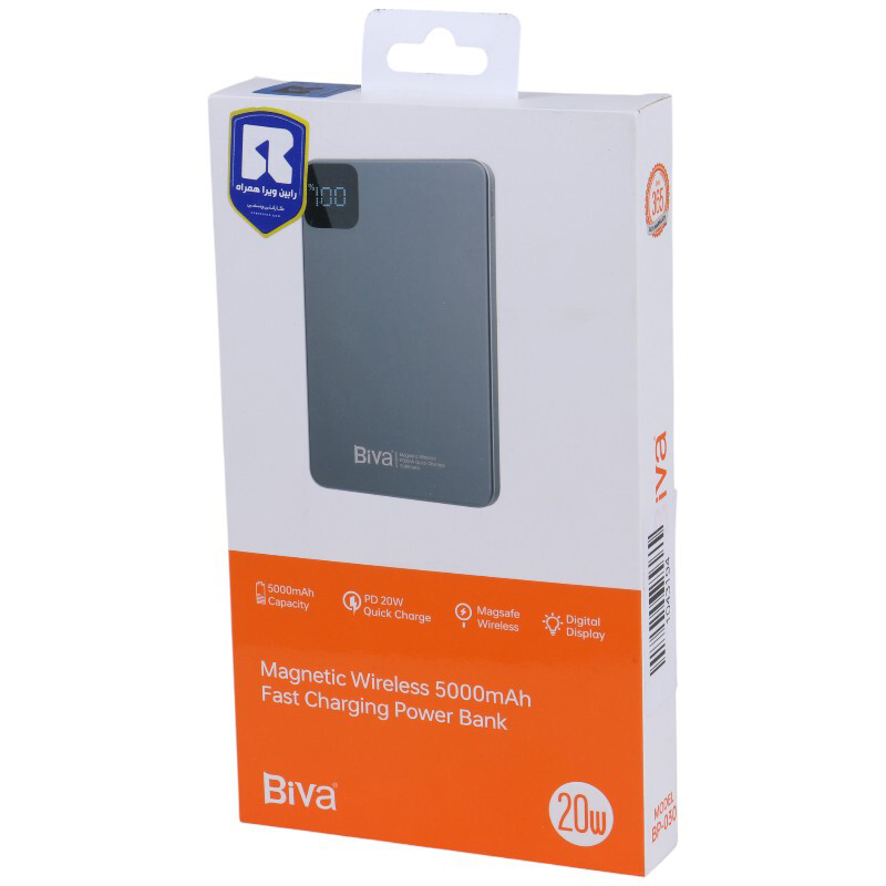 پاور بانک بی سیم فست شارژ بیوا BP-030 PD 20W ظرفیت 5000 میلی آمپر ساعت