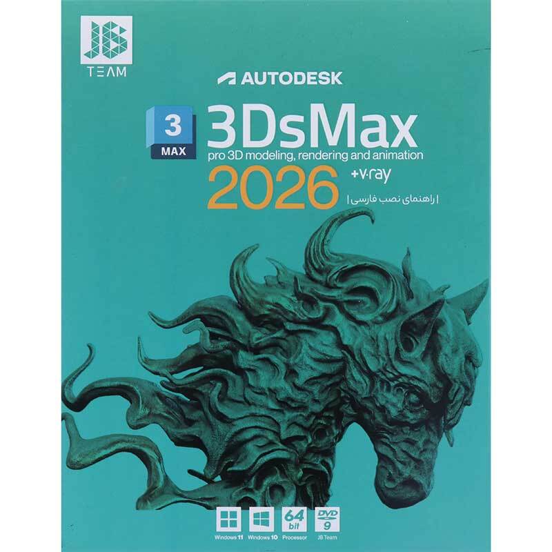 Autodesk 3Ds Max 2026 + V-Ray 1DVD9 JB-TEAM