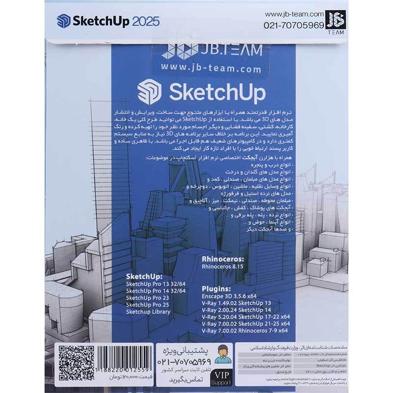 SketchUp Collection 2025 + Rhinoceros 1DVD9 JB-TEAM