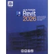 Autodesk Revit 2026 JB.Team