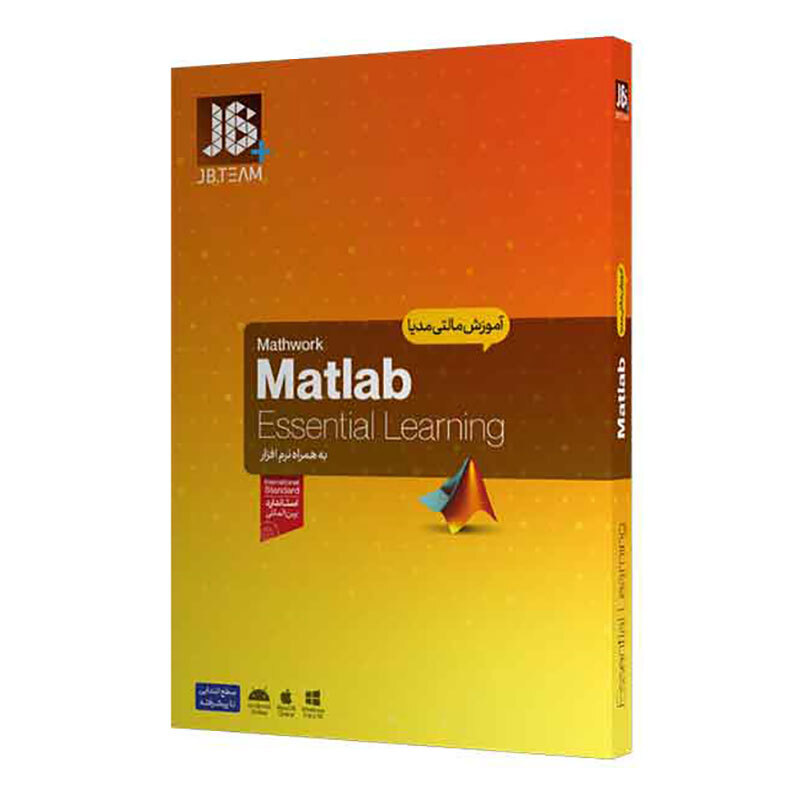 آموزش Matlab JB.Team