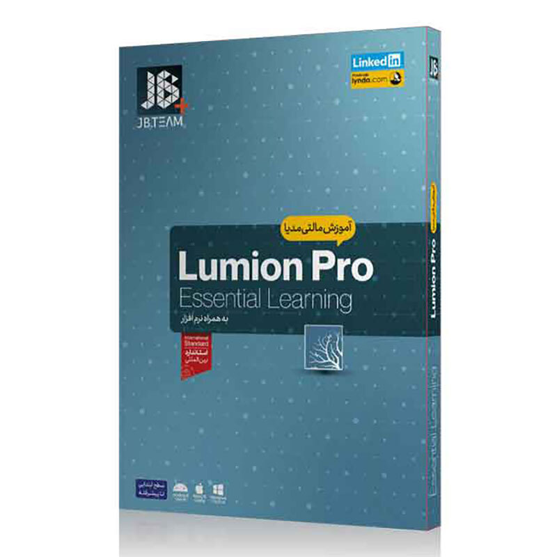 آموزش Lumion Pro JB.Team
