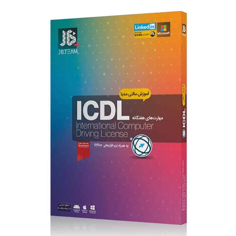 آموزش ICDL JB.Team