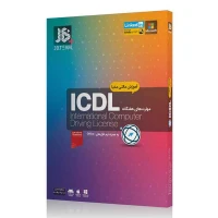 آموزش ICDL JB.Team