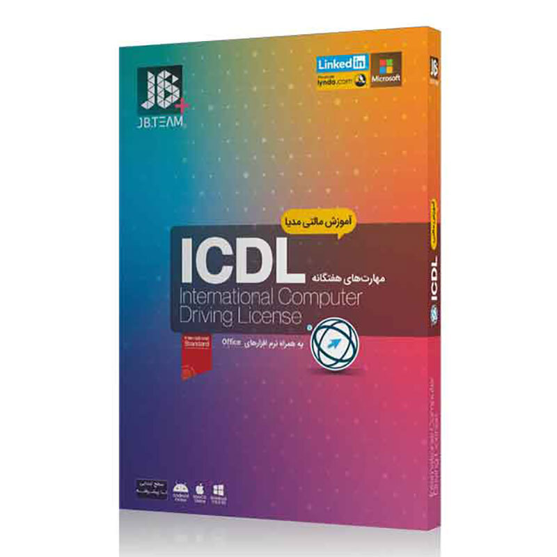 آموزش ICDL JB.Team
