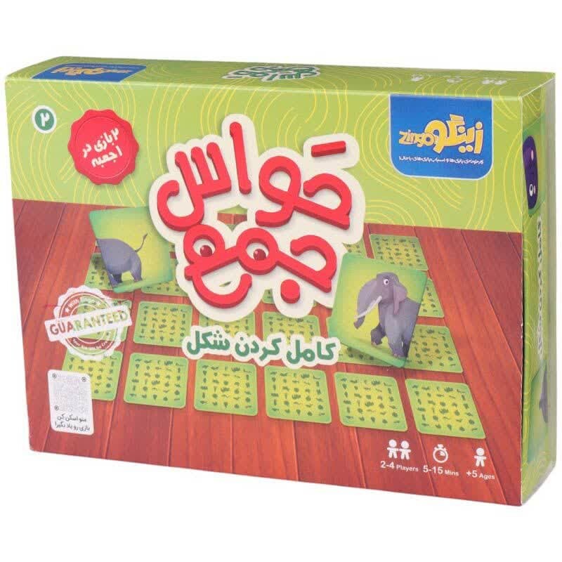 بازی فکری حواس جمع زینگو کد 2
