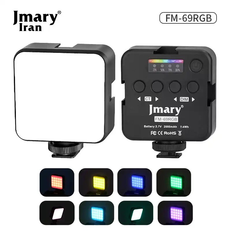 نور ثابت ال ای دی شارژی جی ماری مدل Jmary FM-69RGB
