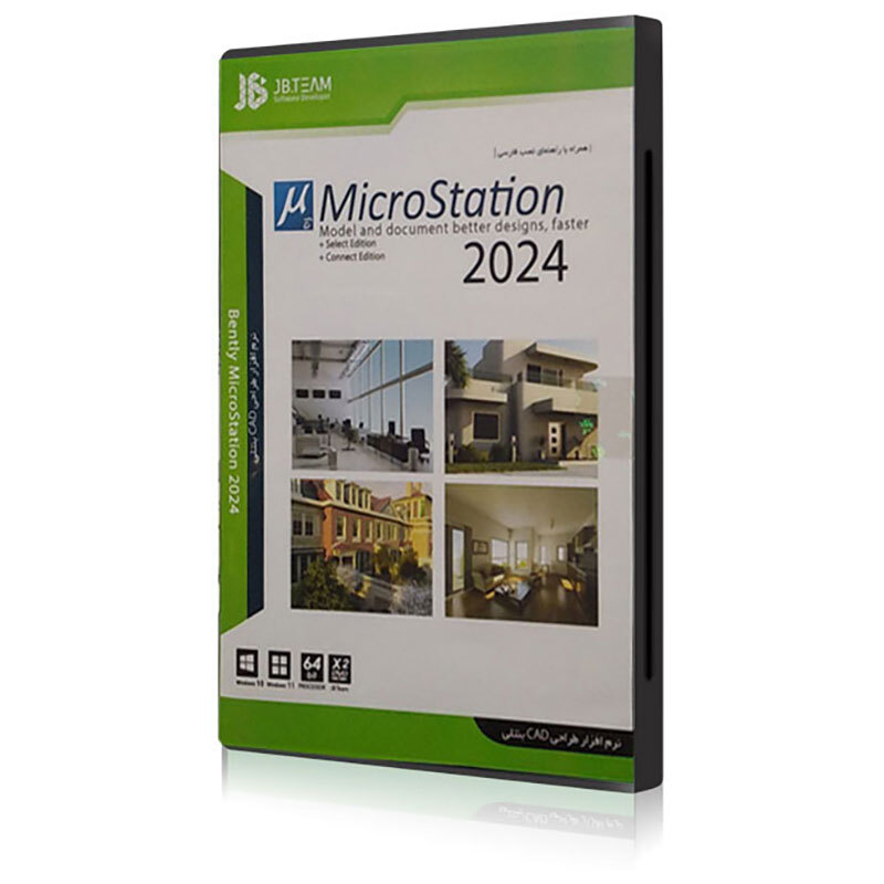 Bentley MicroStation 2024 1DVD JB-TEAM