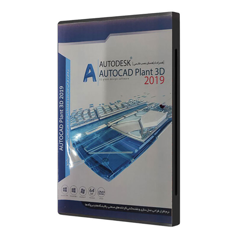 Autodesk AutoCAD Plant 3D 2019 1DVD JB-TEAM