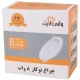 پنل بک لایت توکار گرد 8 وات وانی لایت بسته 2 عددی
