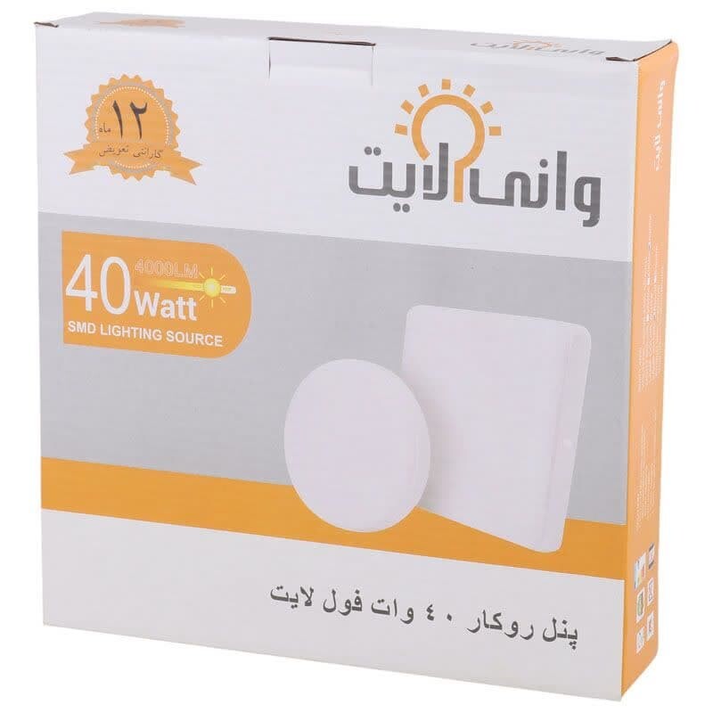 پنل تمام نور روکار گرد 40 وات وانی لایت