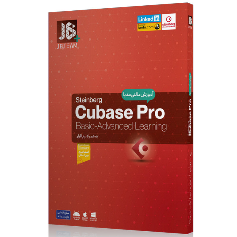 آموزش Cubase Pro JB.Team