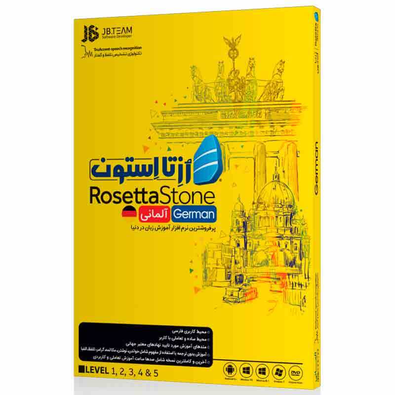 آموزش زبان آلمانی رزتا استون جی بی تیم