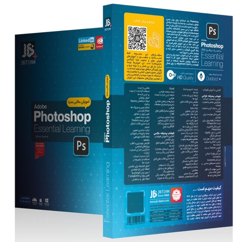 آموزش مبانی Photoshop Essential JB.Team