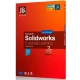 آموزش SolidWorks JB.Team