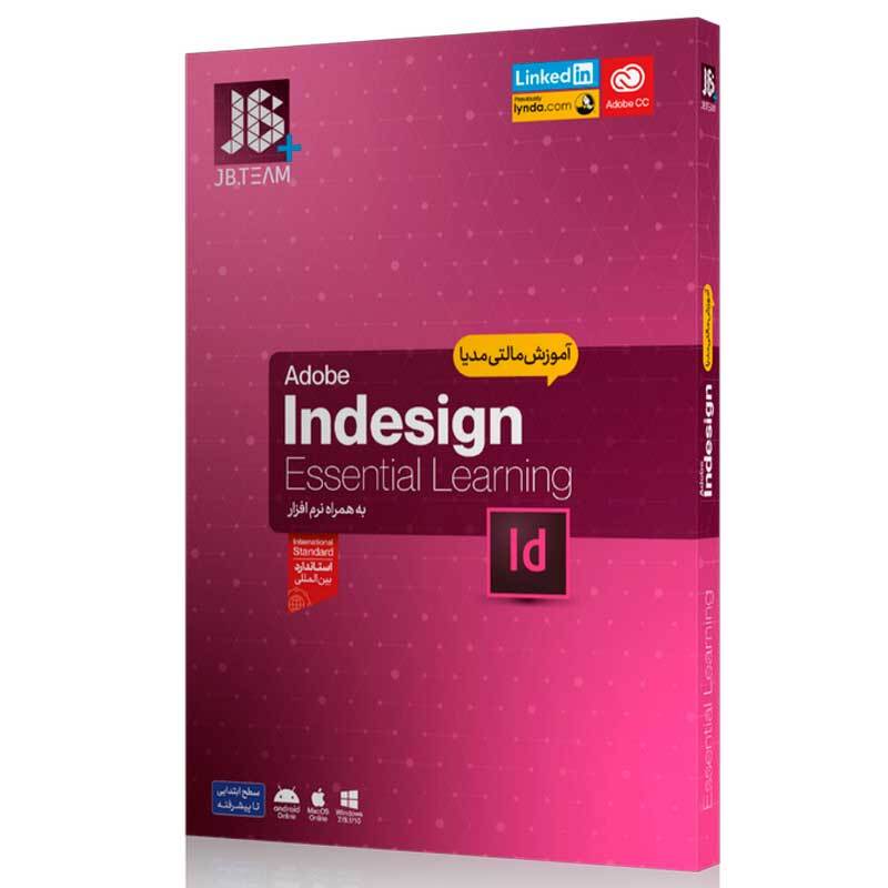 آموزش InDesign JB.Team