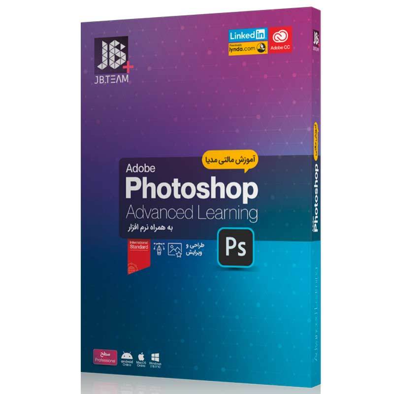 آموزش حرفه ای Photoshop Essential JB.Team