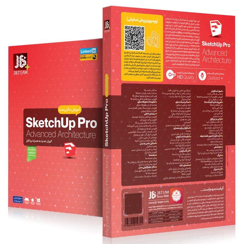آموزش Sketchup Pro JB.Team