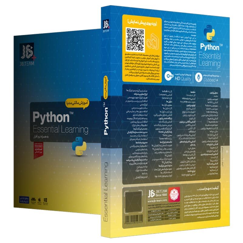 آموزش Python JB.Team