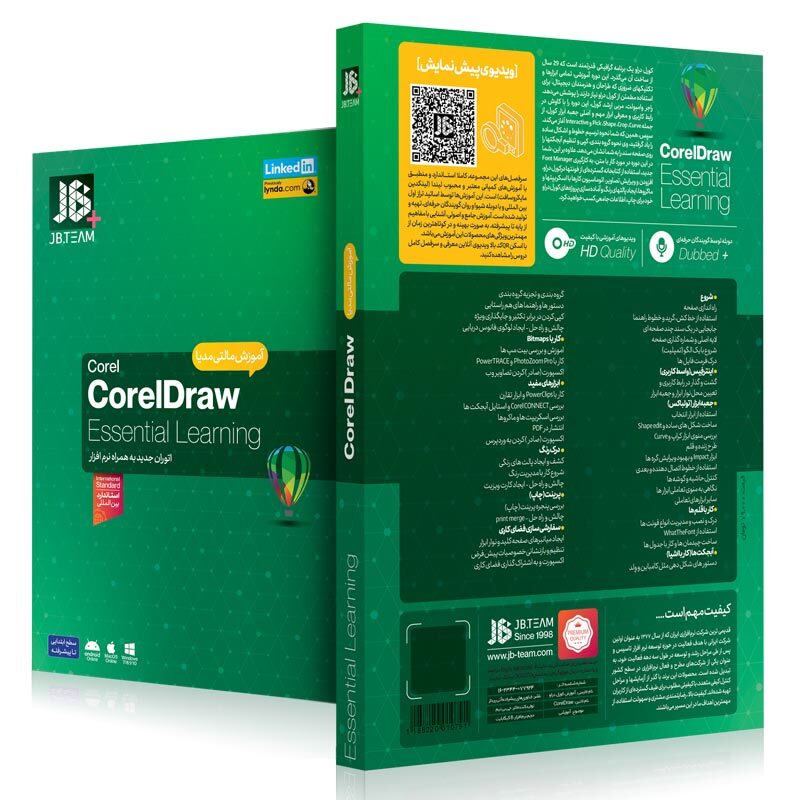 آموزش CorelDraw JB.Team