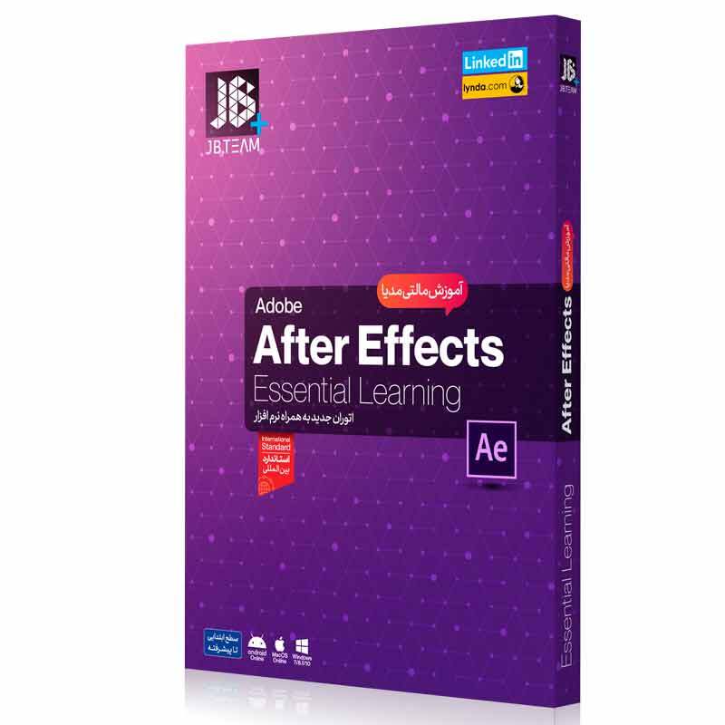 آموزش After Effects JB.Team