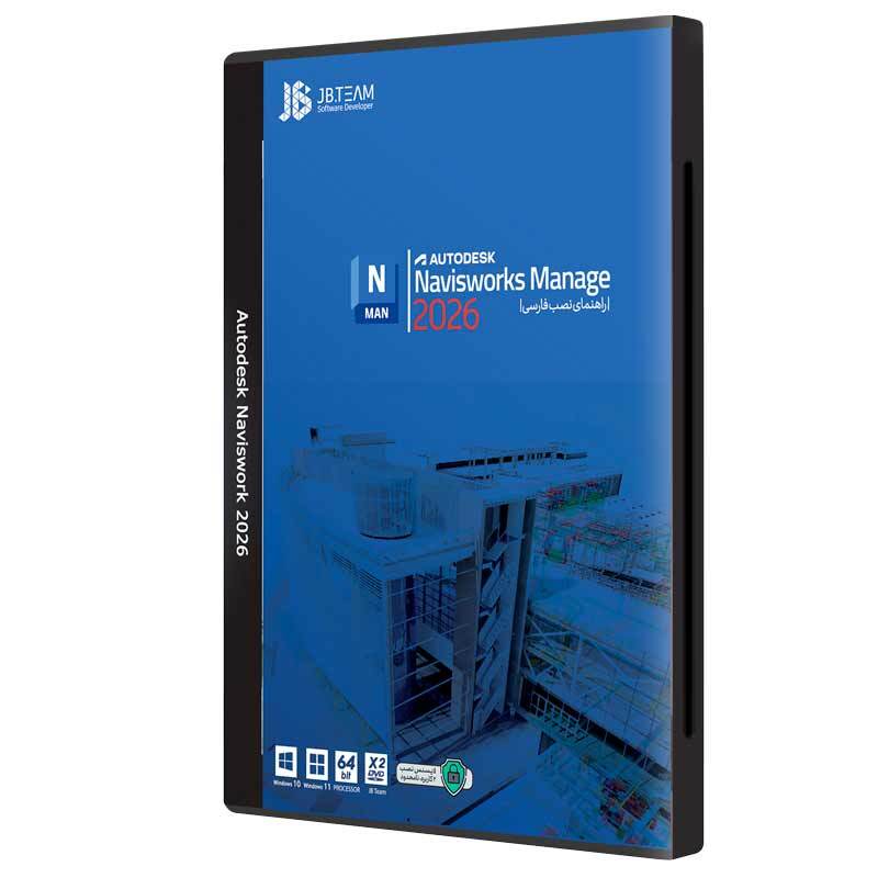 Autodesk Navisworks Manage 2026 JB.Team