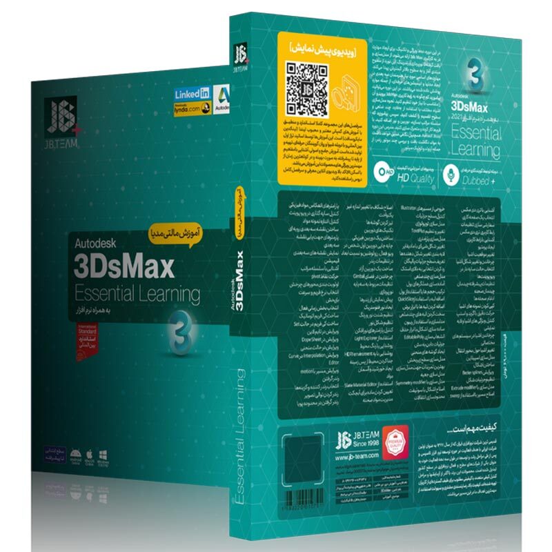 آموزش 3DS Max JB.Team