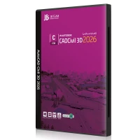 Autodesk Civil 3D 2026 2DVD JB-TEAM